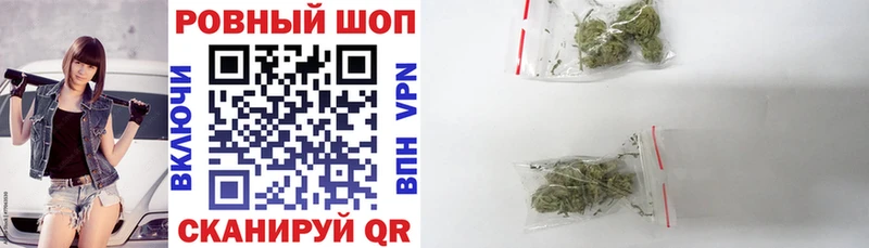 Где продают наркотики Междуреченск КОКАИН Амфетамин ГАШИШ Бошки Шишки Меф А ПВП