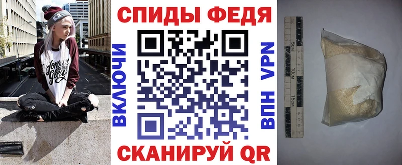 наркотики Междуреченск Amphetamine Розовый