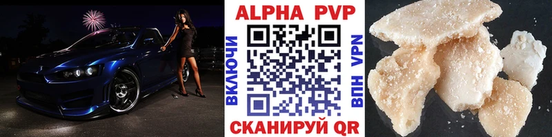 Alpha-PVP СК  Междуреченск 