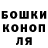 Канабис White Widow Sunnatbek Jalilov