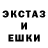 ГАШ гарик Stealth Star