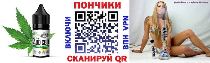 Cannafood конопля Междуреченск