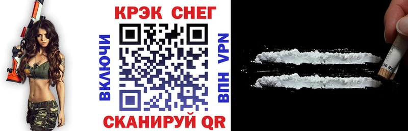 Кокаин VHQ Междуреченск