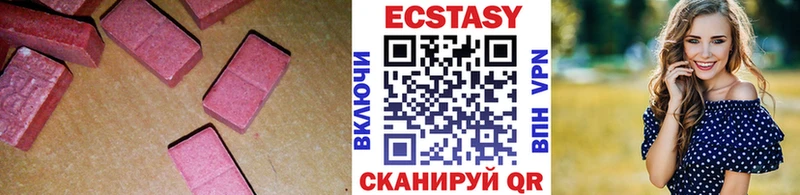 даркнет Telegram  Междуреченск  Экстази louis Vuitton 