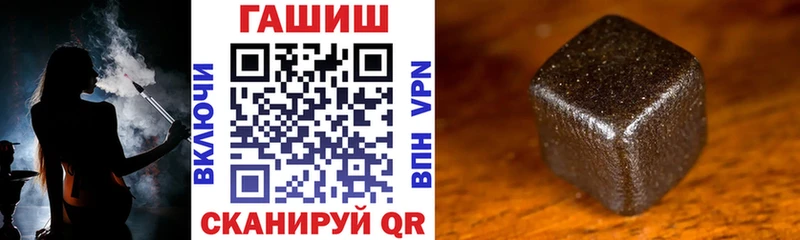 ГАШ гарик  Междуреченск 