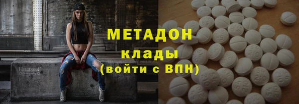 мефедрон Аркадак