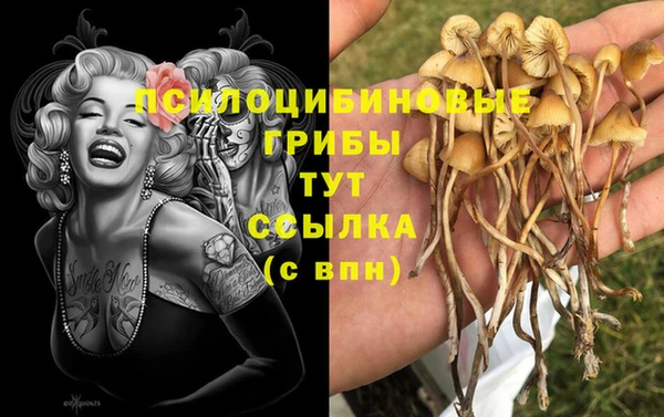 мефедрон Аркадак