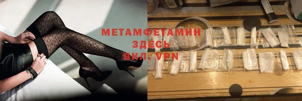 мефедрон Аркадак