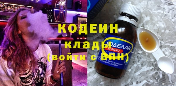 спайс Арсеньев