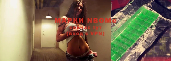 эйфоретик Алексеевка