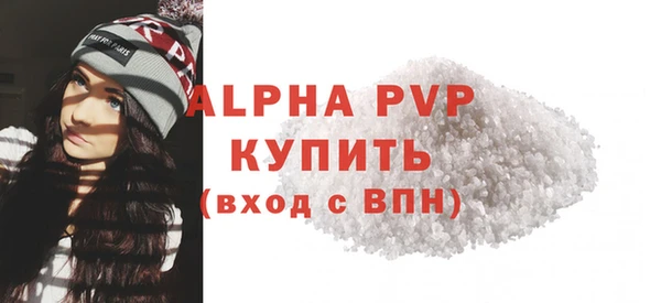 спайс Арсеньев