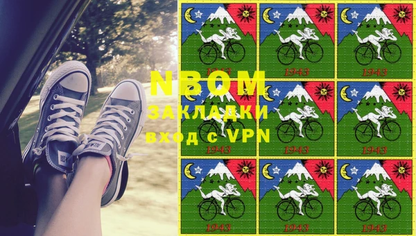 мефедрон Аркадак