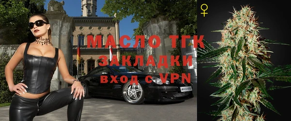 стафф Армянск