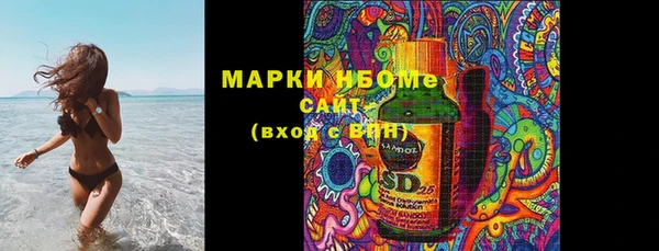 стафф Армянск