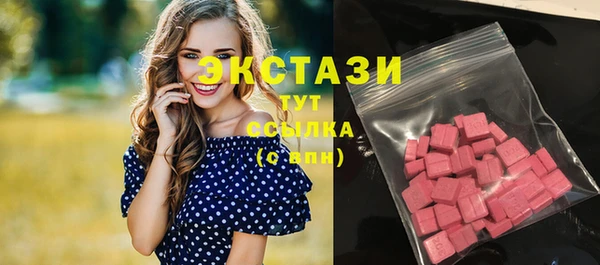 спайс Арсеньев