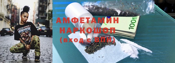 спайс Арсеньев