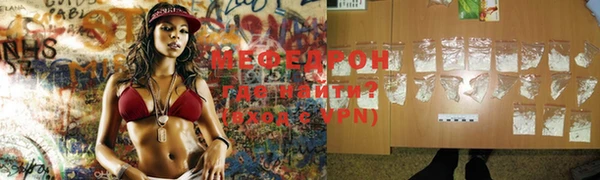 прущий лед Алексин