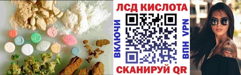 Лсд 25 экстази кислота  hydra зеркало  Междуреченск 